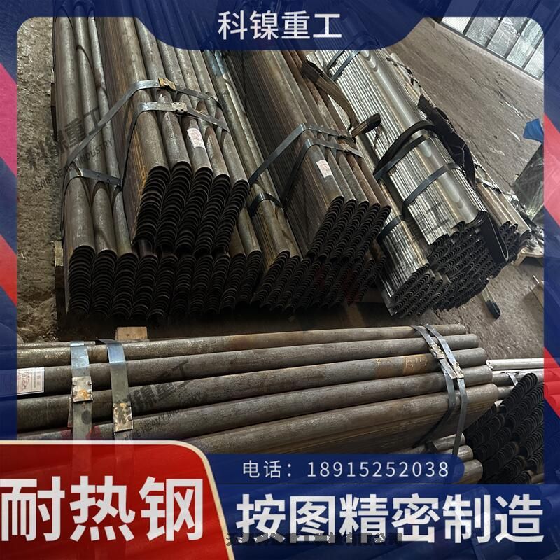 ͟T00Cr10Ni20Mo6Cu6(c)߅