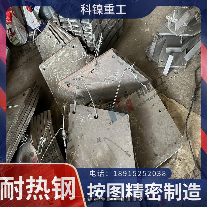 ͟TZG40Cr25Ni20Si2ĥT嶨