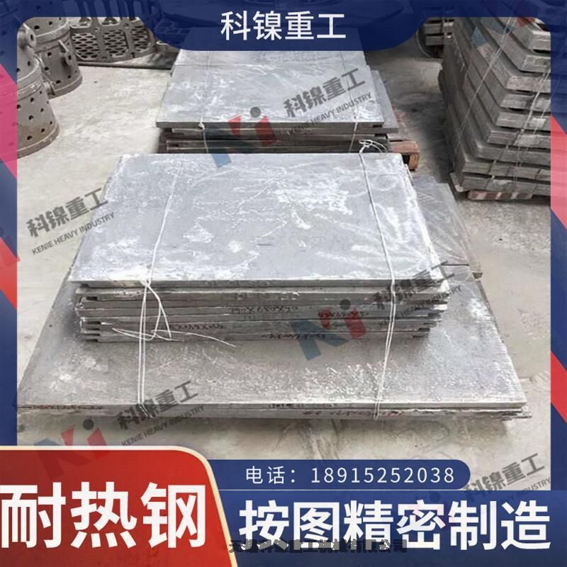 ͟ZG40Cr25Ni20Si2ϱP