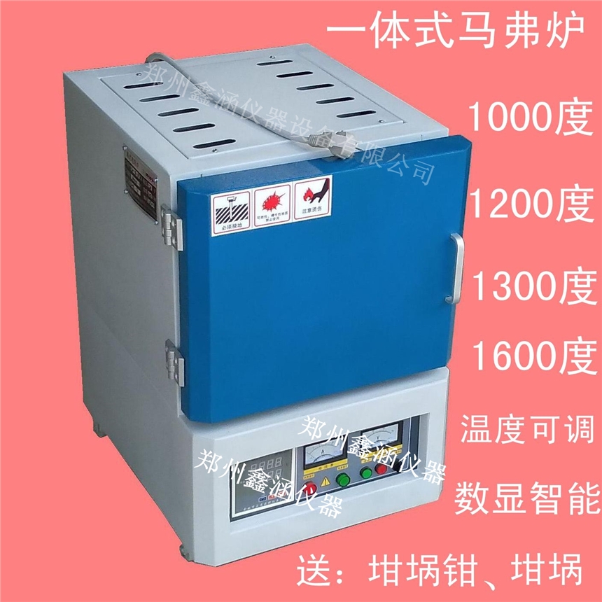 遼寧沈陽一體式馬弗爐-實驗室熱處理爐-箱式高溫爐 遼寧沈陽一體式馬弗爐-實驗室熱處理爐-箱式高溫爐