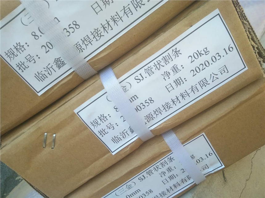 CHL707Ni͜늺lE8015-C1