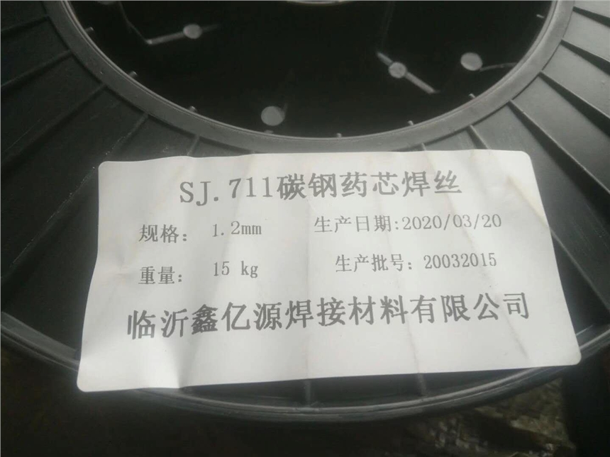 E8015-C1͚cˎƤ͟䓺l