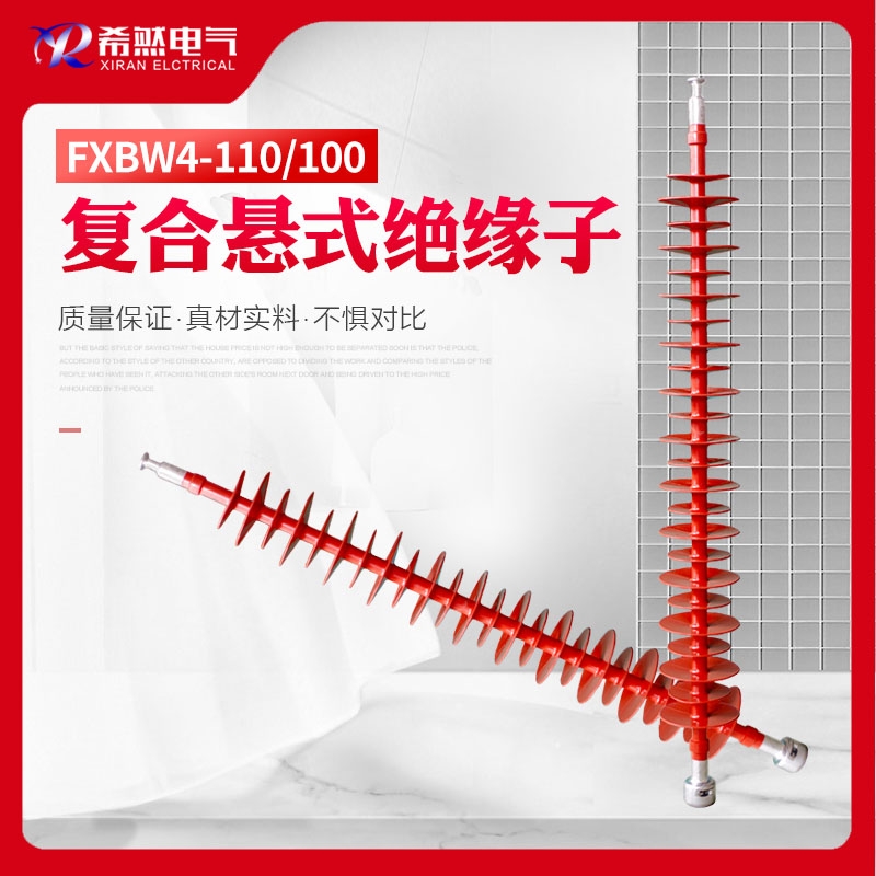 FXBW-110/70ʽ^ӃxSȫ