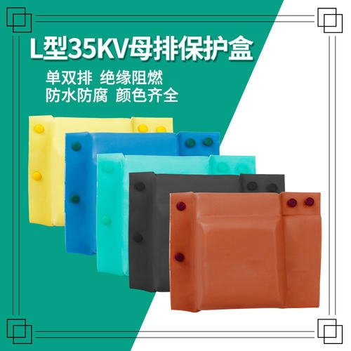 低壓5種顏色【1千伏 】紅色、綠色、黃色、藍色、黑色 低壓5種顏色【1千伏 】紅色、綠色、黃色、藍色、黑色