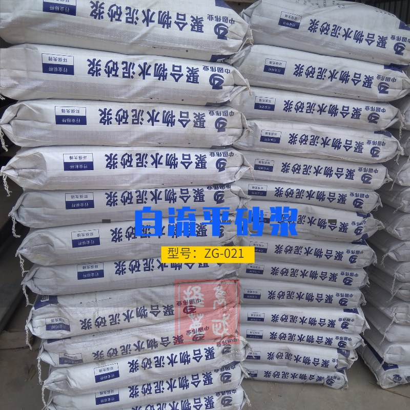 ʯƽɰ{|ƽˮƽɰ{S