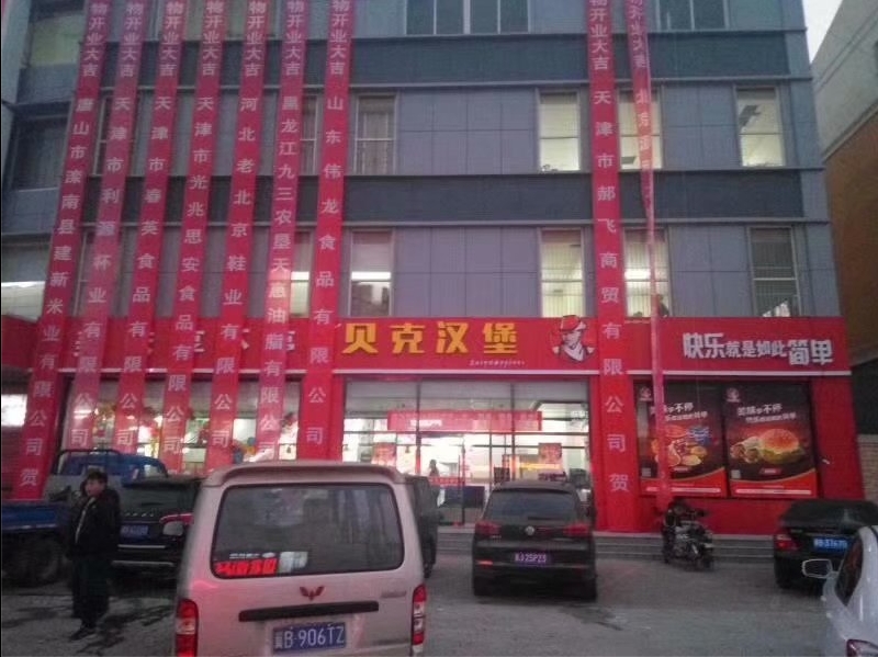 ʳСԼ_ؐ˝h_С̙CЈ