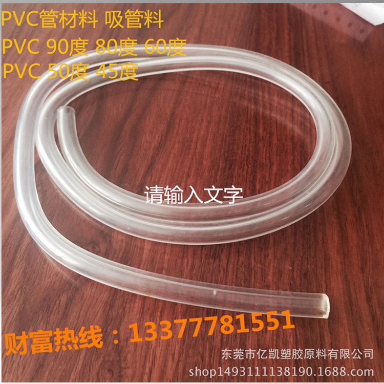 PVC	B-65__,oζPVC