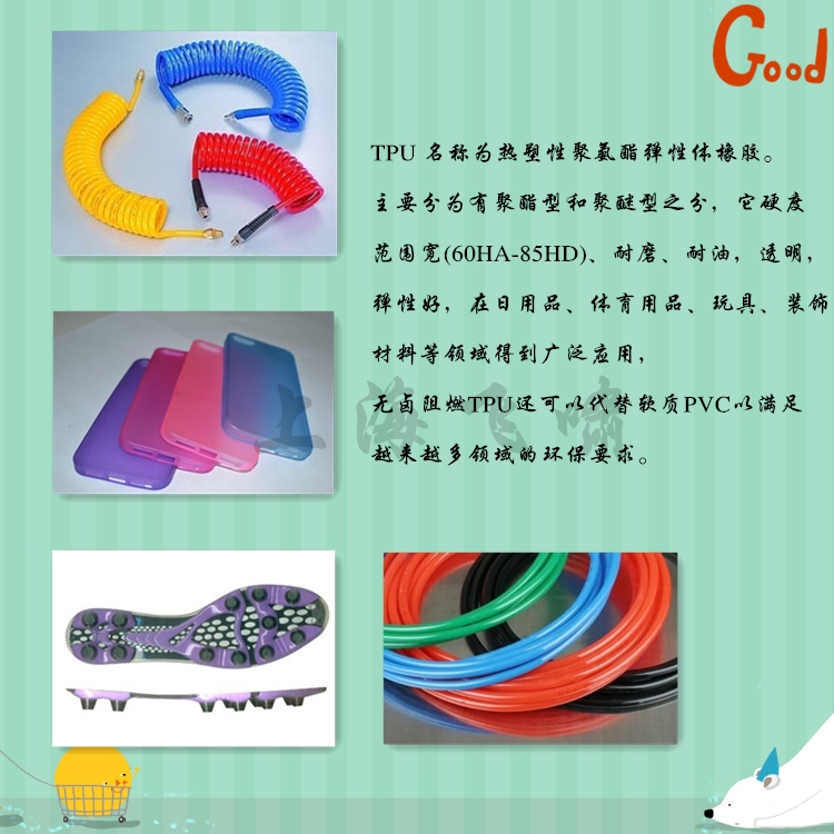 TPU192_˼ݶ)_TPU192_|ݸƽȫ