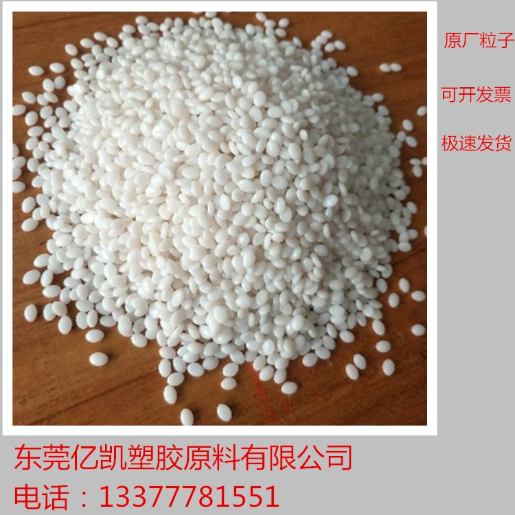 PBAT THJS-5801½{ɽͺ/PBAT THJS-5801