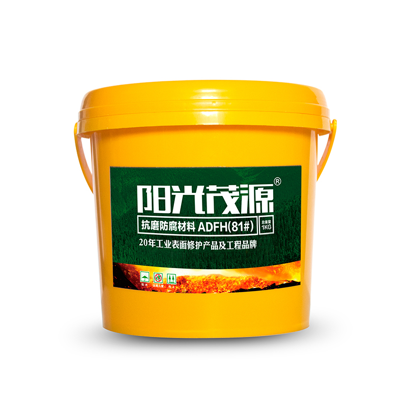 ꖹïԴ ĥ ADFH(81#)