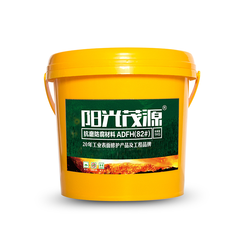 (yng)ïԴ ĥ ADFH(82#)