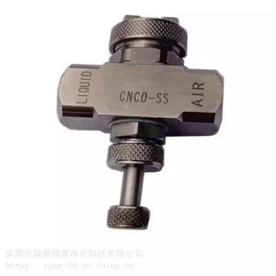 空氣霧化噴嘴二流體不銹鋼可調細噴霧噴嘴 空氣霧化噴嘴二流體不銹鋼可調細噴霧噴嘴
