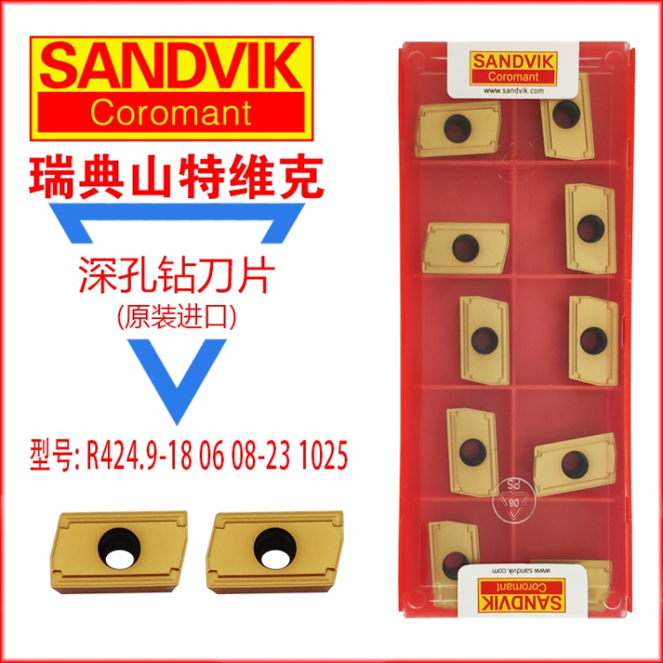 @ȫϵɽؾSR424.9-18 06 08-23 1025