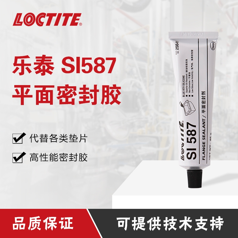 ̩ƽܷz SI587 ͸ߜ  ܷ