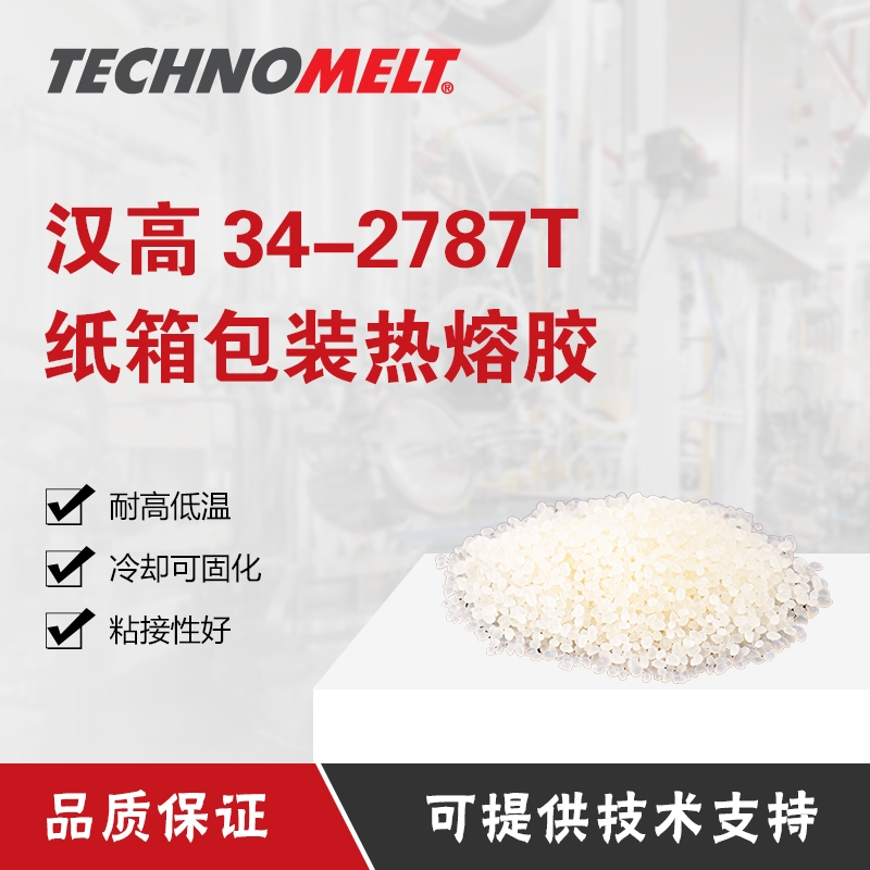 hߟz34-2787TʳƷСʳƷbճС׺z