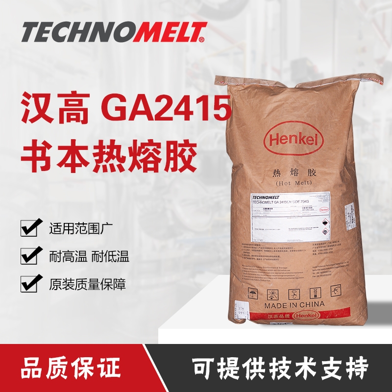 hzzGA2415bӆӡˢDğobӆh߅zz