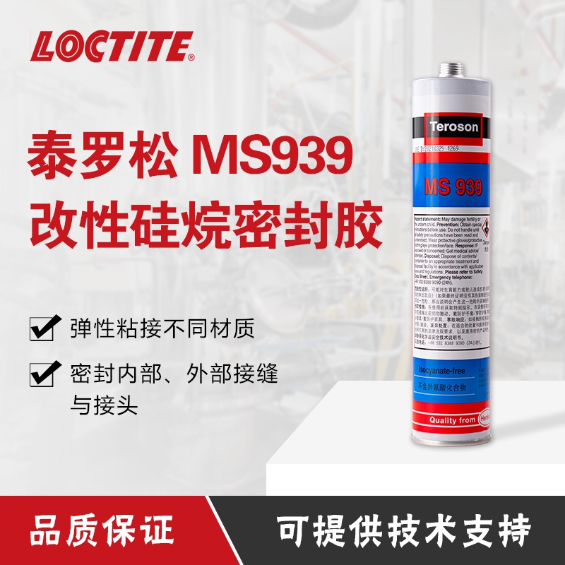 hTeroson̩_MS930ԹzMSz܇Yzˮ