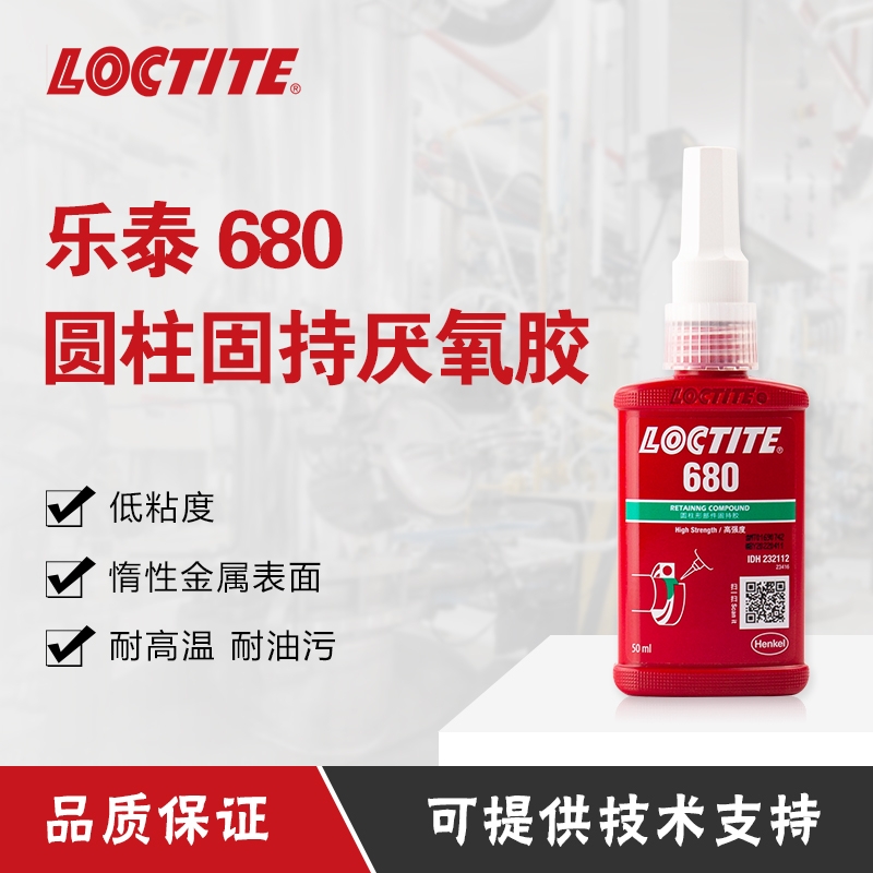 hߘ̩680zˮAβ̳zߏSй̶z50ml250ml