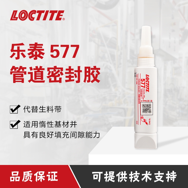 hߘ̩577zˮݼyܷ℩ ҺBώˮܷzɲж50ml