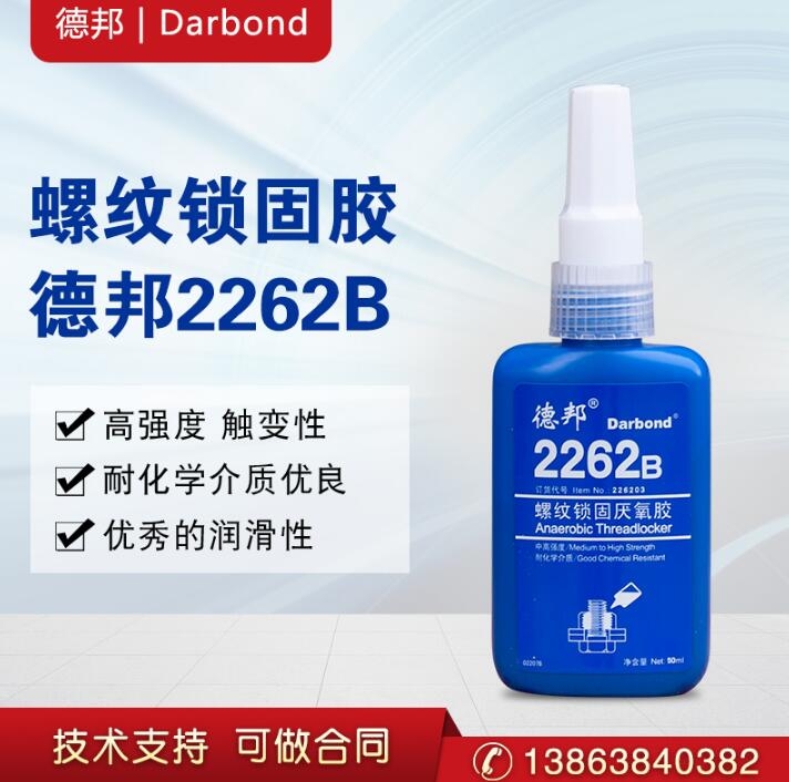 °2262B ݼyi̅z ݽz˨Ʉ ߏȿɼӟж