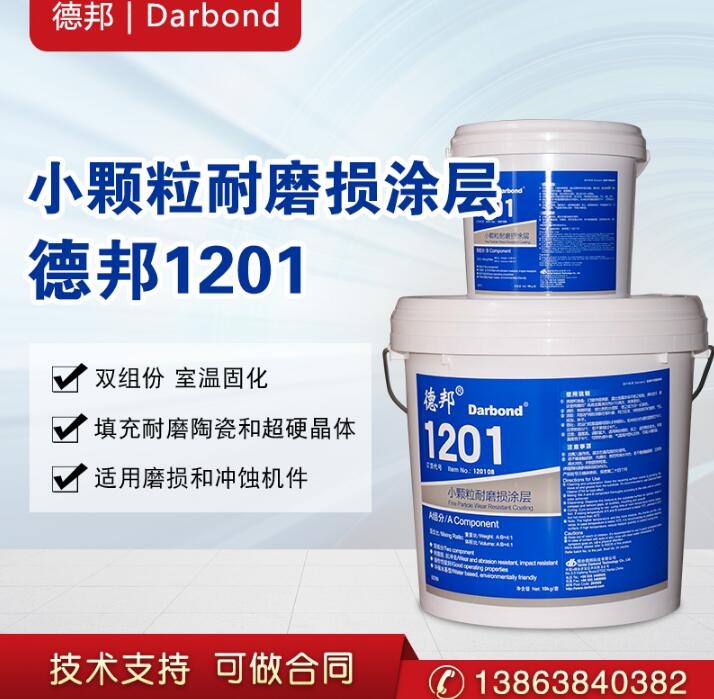 _°1201 СwͿ ޏ(f)ҝ{ˮ~݆ĥp zˮ 10kg