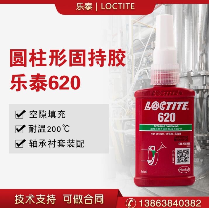 ̩620zˮ͸ߜظߏȈAι̳zٌòPSz