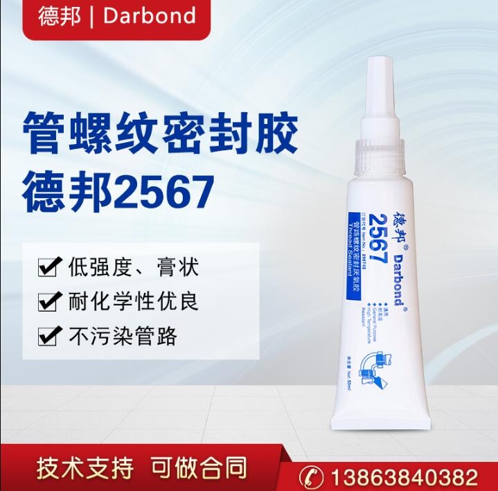 °2567·ݼyܷ z ֬͹ܚˮܵB̎