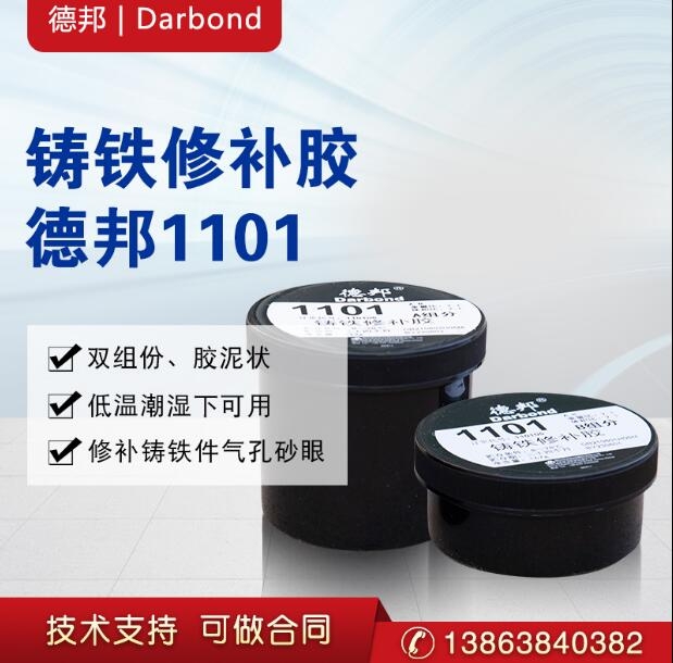 °DARBOND 1101 TFaz ABM °DARBOND 1101 ABM