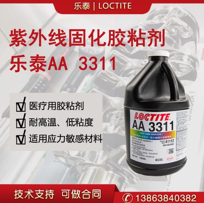 hߘ̩3311zˮ t⾀̻zˮ tUVoӰճz1L