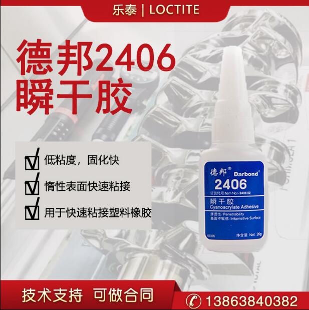 °2406 ٸz ˲z20g ̩406 ЙCzˮ