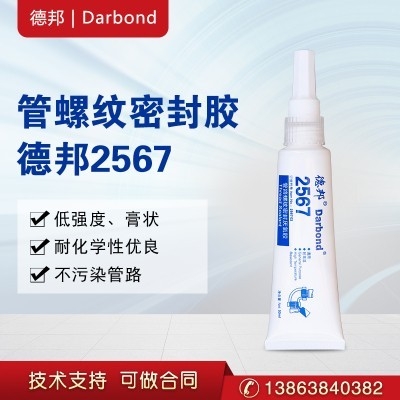 °2567·ݼyܷ z ֬͹ܚˮܵB̎