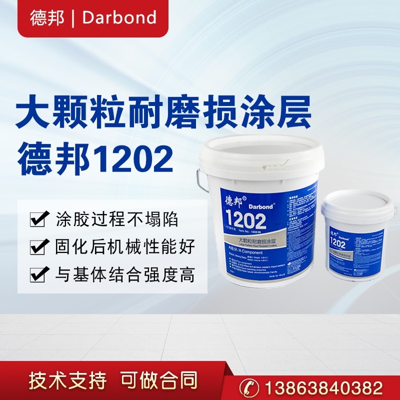 °1202 wĥpͿ 10kg zˮ ޏ{ùܵ~݆