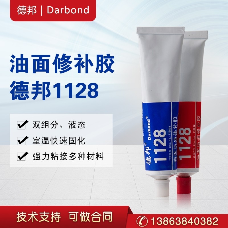 °1128a(b)z©zɰѼyճӄԭSֱN]84g