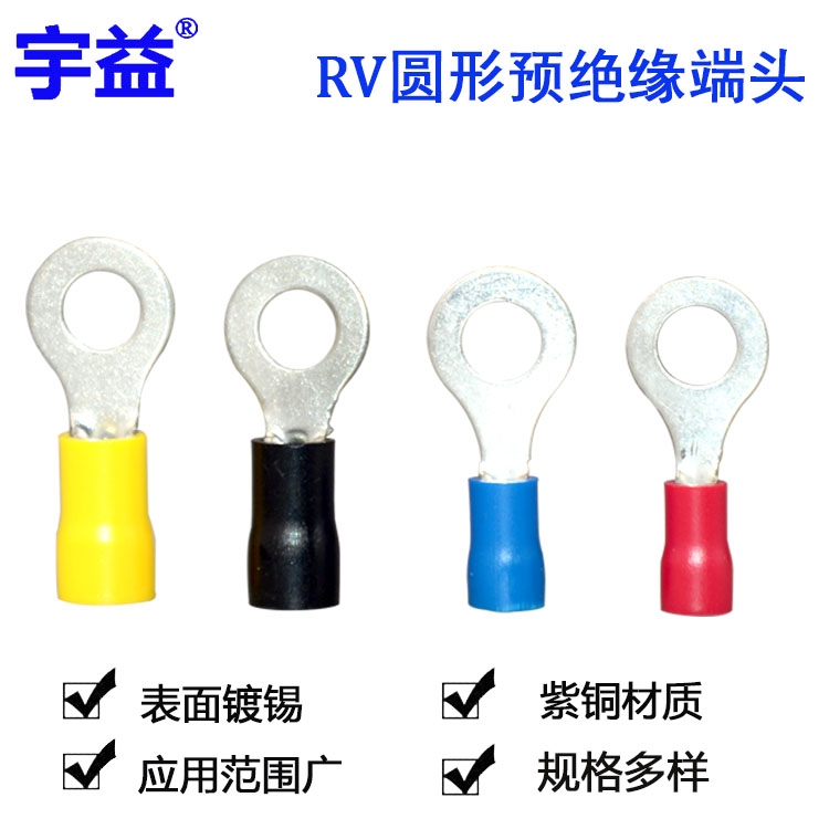 RV2-6AOͭhνӾ^A^䉺Ӿ