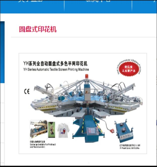 SPAϵUVɫzW(wng)ӡˢC(j)