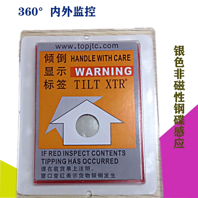 a(chn)һTilt XTRAб@ʾ(bio)