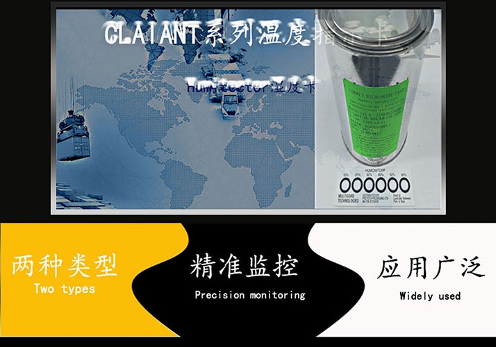 CLAIANTϵHumitectorȿ