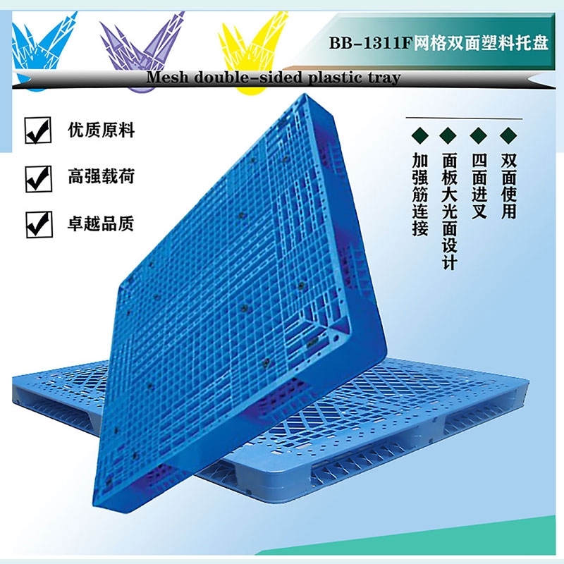 Sl{ɫбPBB-1311pWϗ1300*1100*150