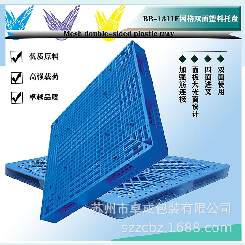 Sl{ɫбPpWϗ1300*1100*150