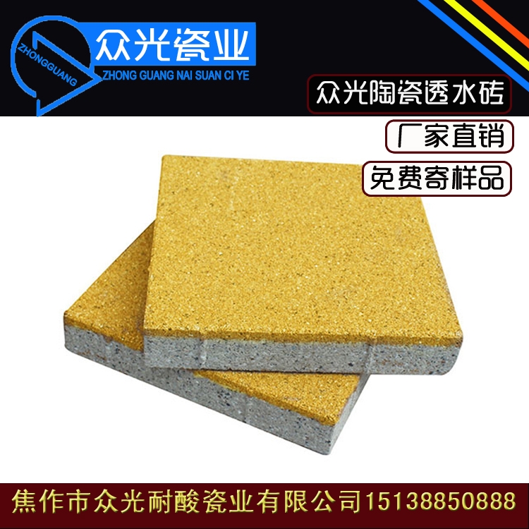 B͸ˮuߴ˜ʣմ͸ˮuҎ