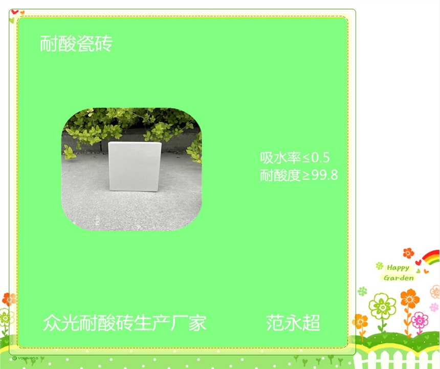 㽭u  㽭Bdu  ȫua(chn)S