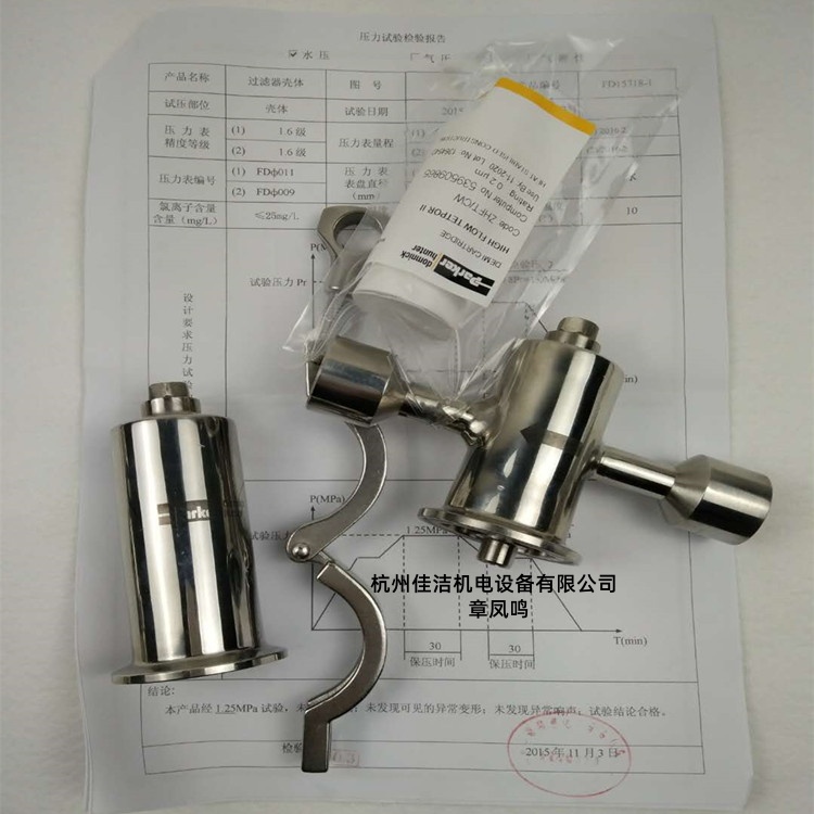 Ӛ⾫^V P䓚w^V 304P^V