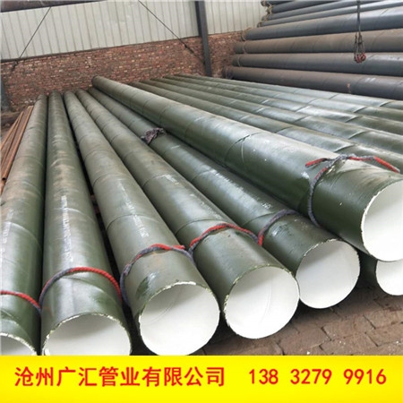 ˮܵíh(hun)úr䓹܏SҼr(ji)