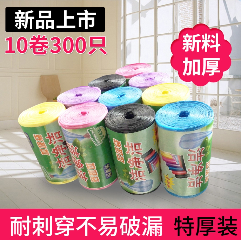 غúɫӺƵNl(wi)gϴ10300ֻС̖45*50