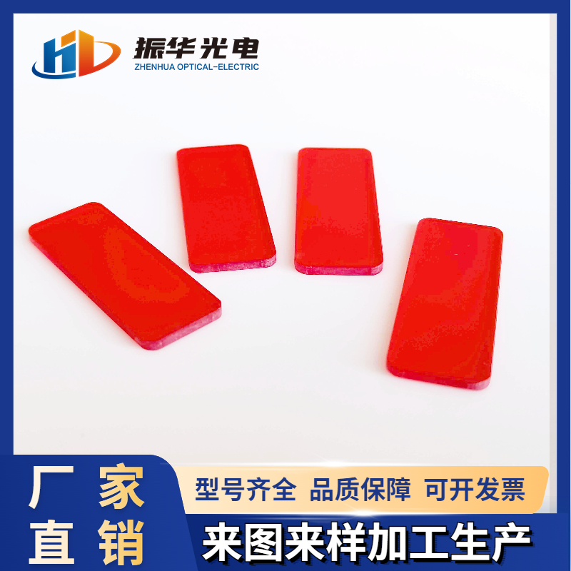 600nmLͨVƬ HB600 ֹͼtɫ VƬӹ