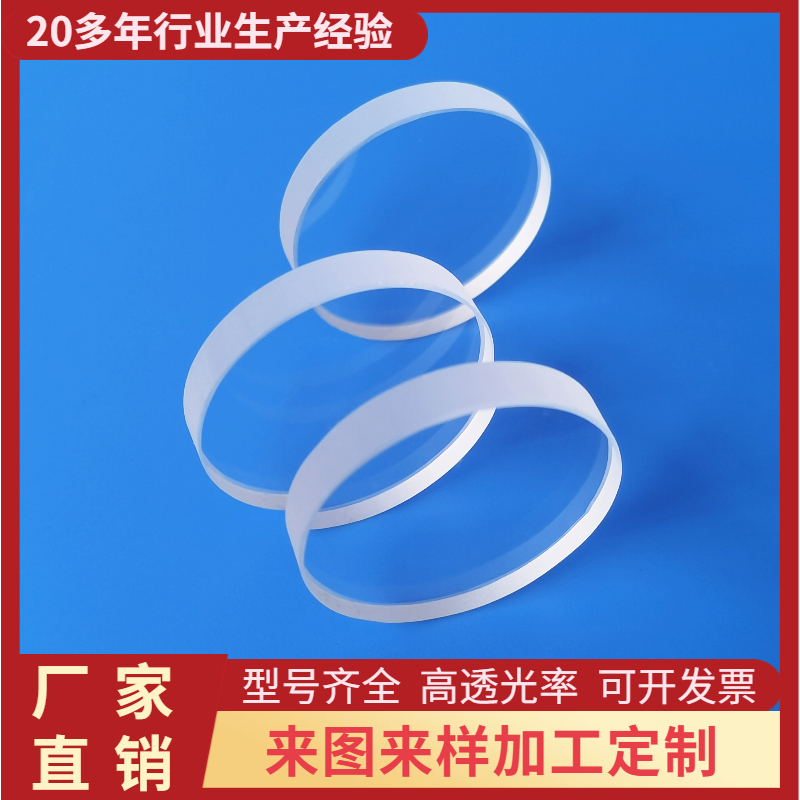 1100ȸߜʯӢƬ oɫ͸ӹ