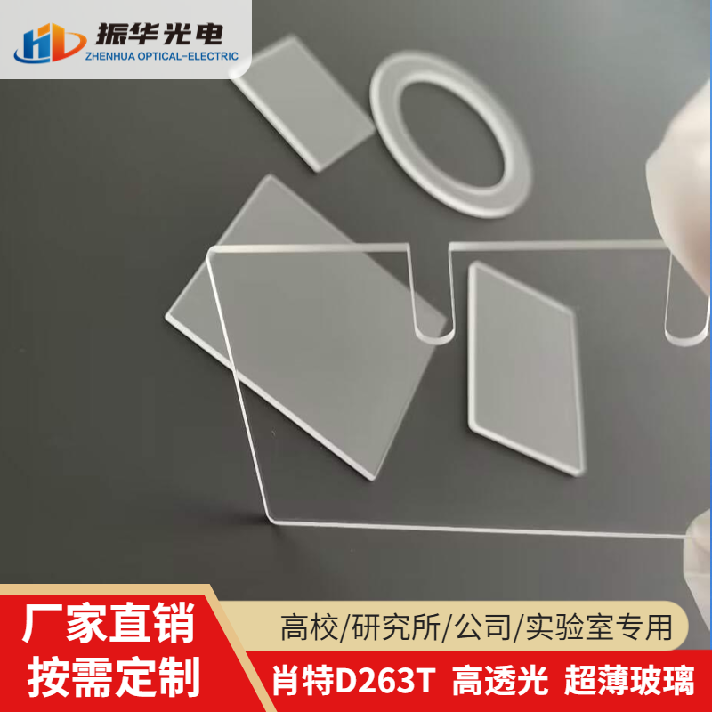 ФD263TW(xu)0.10.5ĤƬ