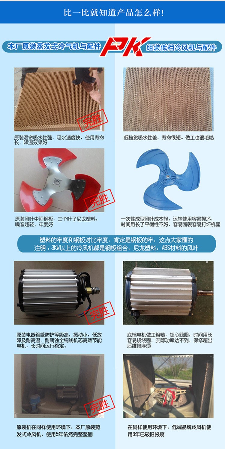 杭州廠房降溫采用杭州冷風機的優勢 杭州廠房降溫采用杭州冷風機的優勢