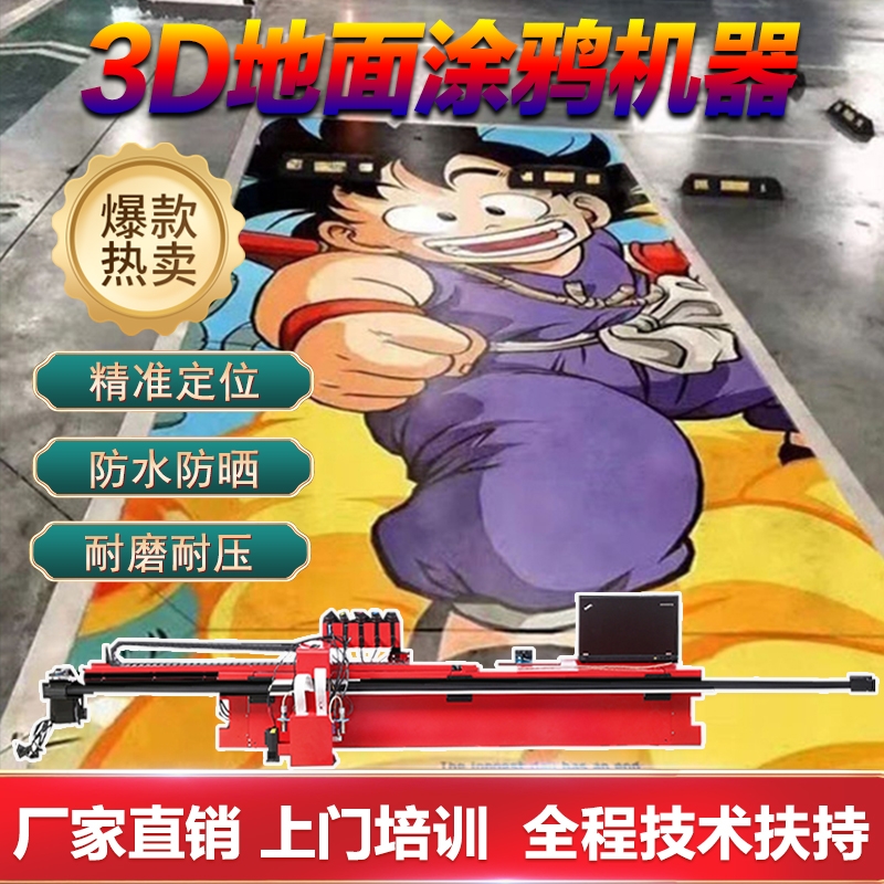 ؑc8dħ܇λLC܇3dwӡC