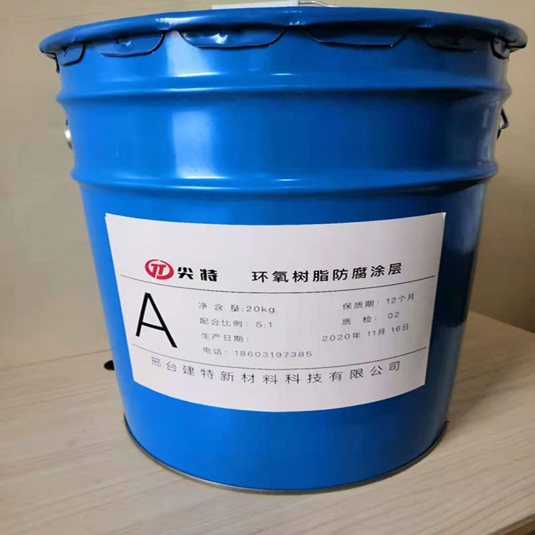 危廢間地面防腐漆環氧樹脂防腐涂層 危廢間地面防腐漆環氧樹脂防腐涂層